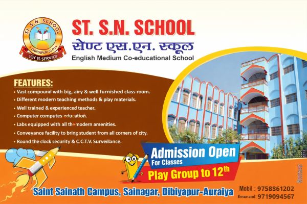 Banner : St. SAINATH INTER COLLEGE